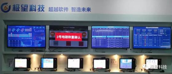 旭東南通聯手極望科技 打造壓鑄行業數字化標桿工廠，信息系統集成服務引領智造新篇章