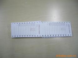 證件、單據(jù)、文件防偽 廠家生產(chǎn)供應(yīng)與商務(wù)聯(lián)盟解決方案