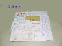 證件、單據(jù)與文件防偽技術(shù) 構(gòu)筑信息安全與信任的基石