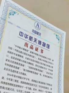 名家收藏證書 從訂制、防偽到價(jià)值解析