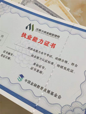 專業(yè)防偽印刷保障，眾鑫駿業(yè)引領(lǐng)證件單據(jù)安全新標(biāo)準(zhǔn)