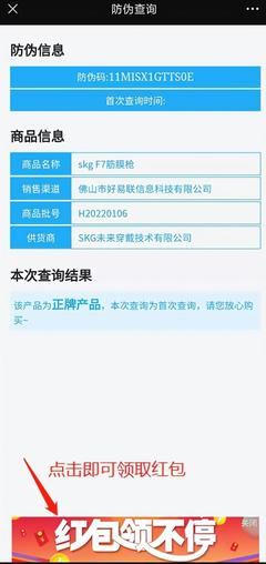 智慧醫藥管理軟件 連鎖藥店管理系統的定制化解決方案與證件單據防偽創新